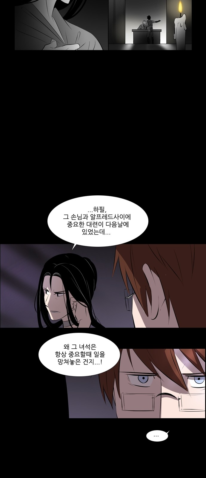 14 페이지