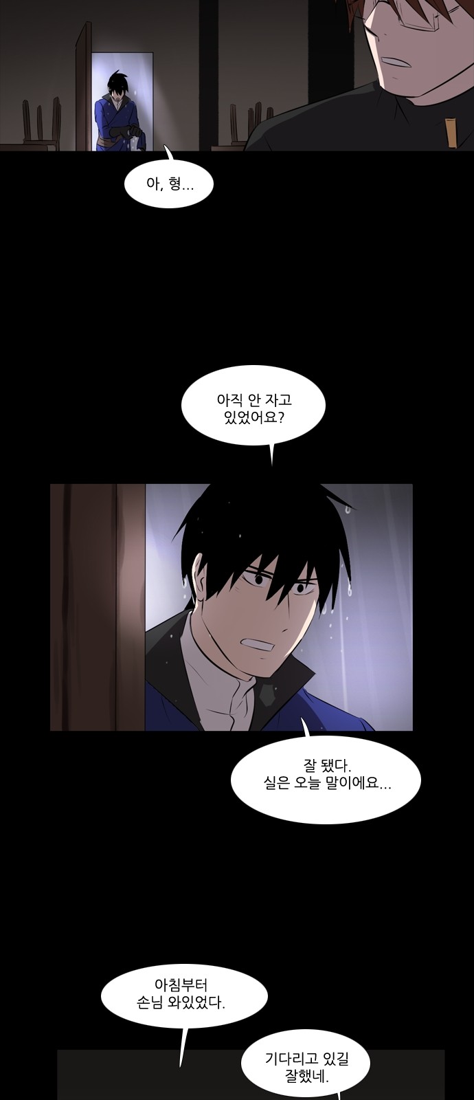 19 페이지