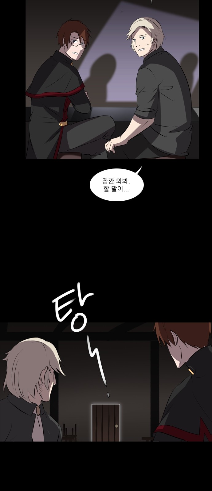 20 페이지