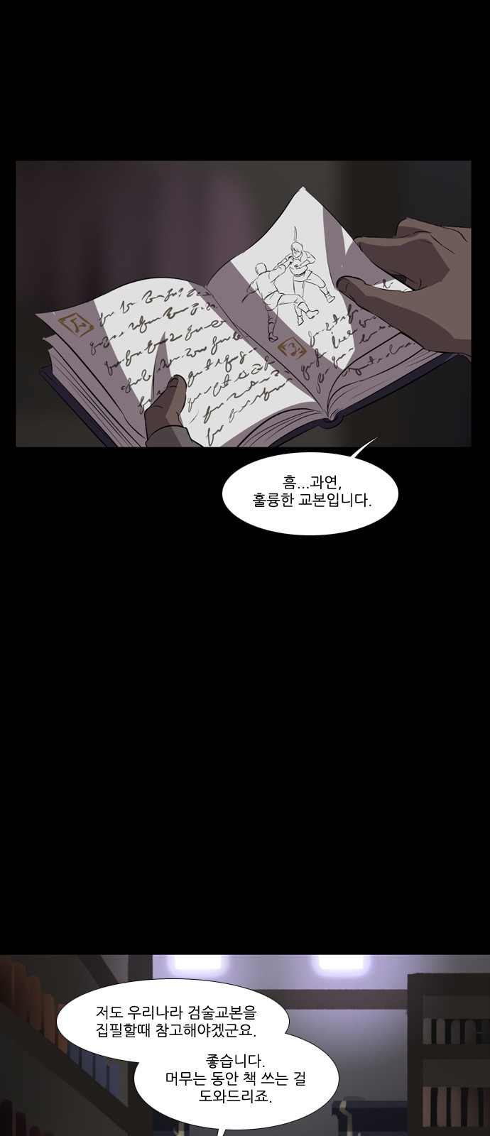 24 페이지