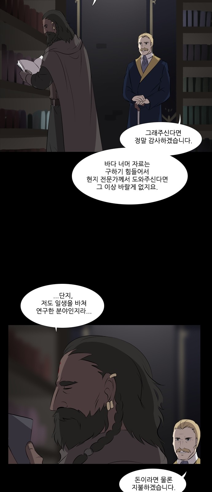 25 페이지