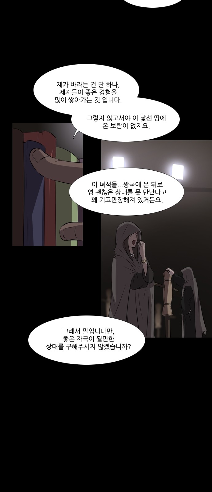 26 페이지