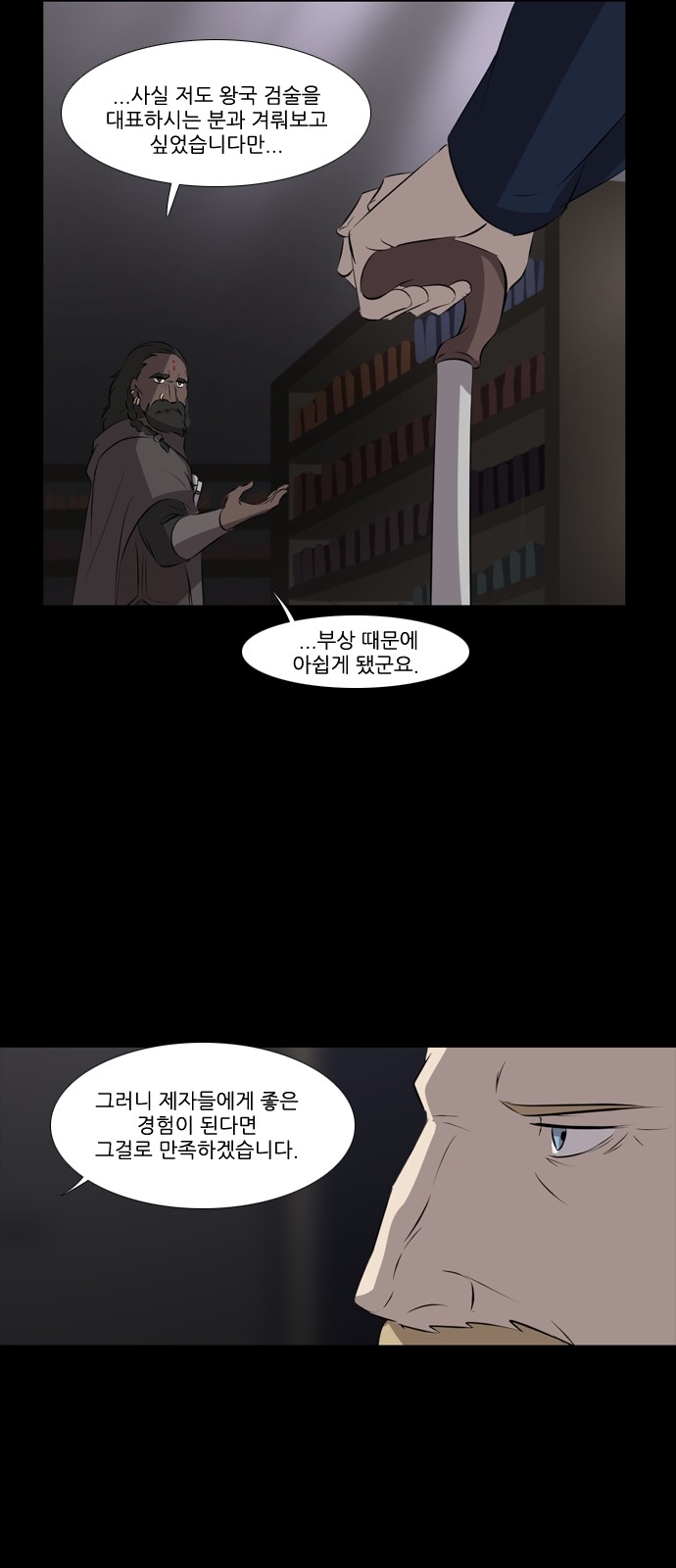 27 페이지