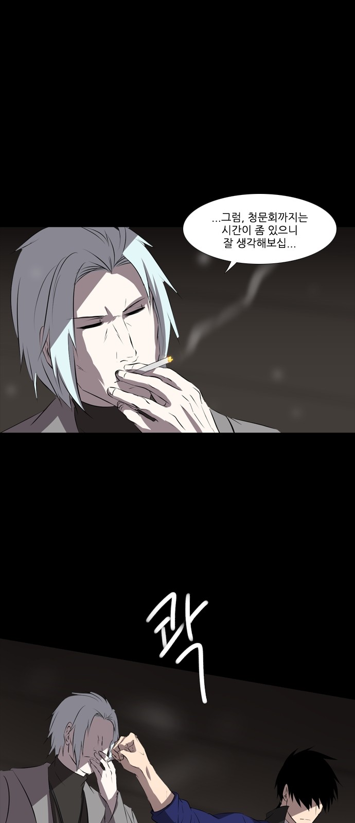 4 페이지