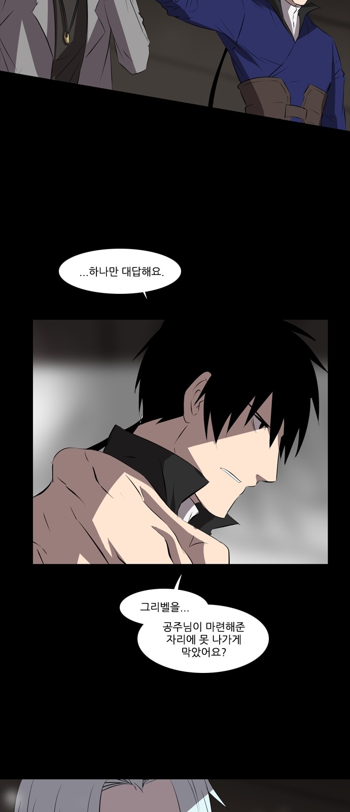 5 페이지