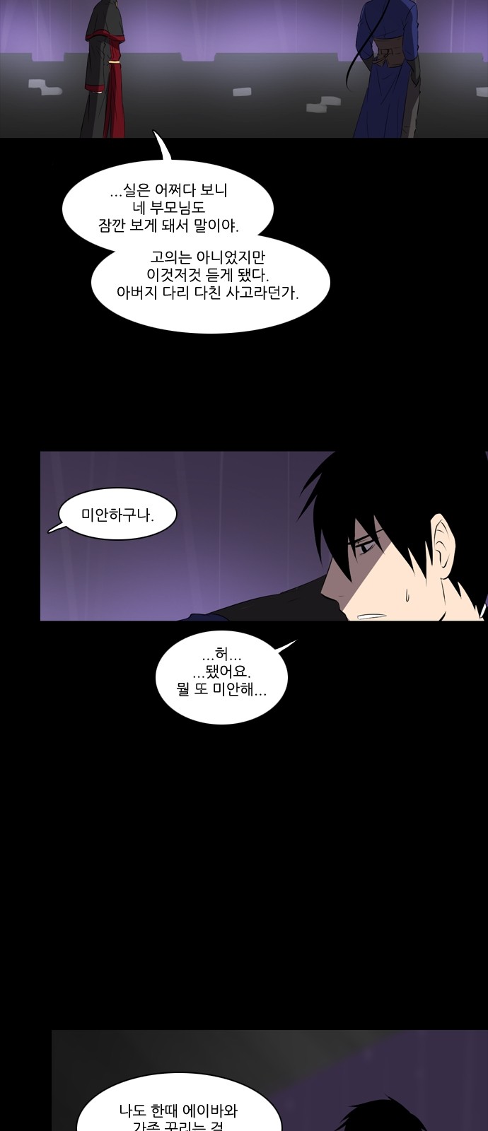11 페이지