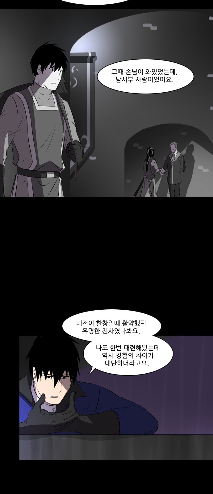 15 페이지