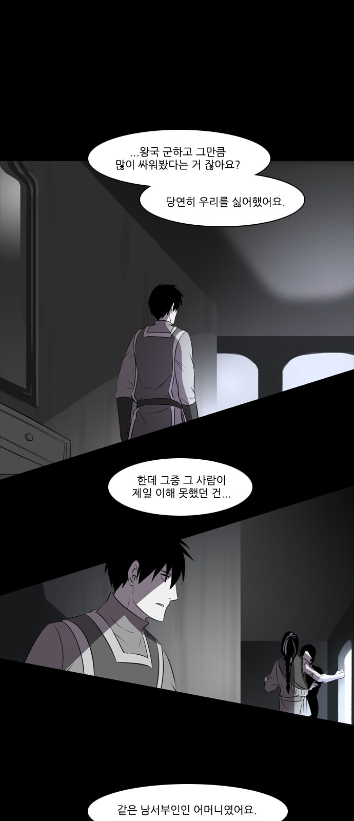16 페이지