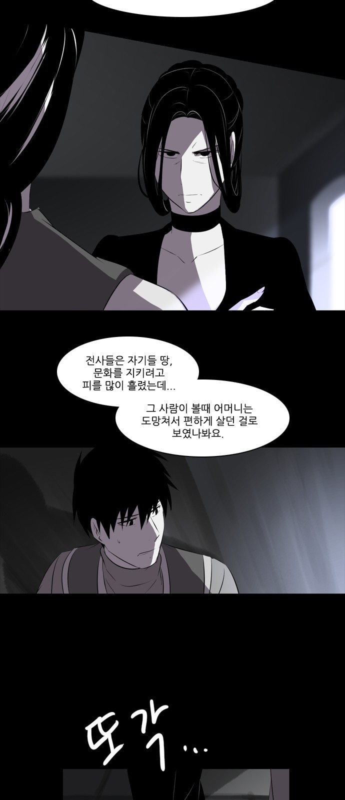 17 페이지