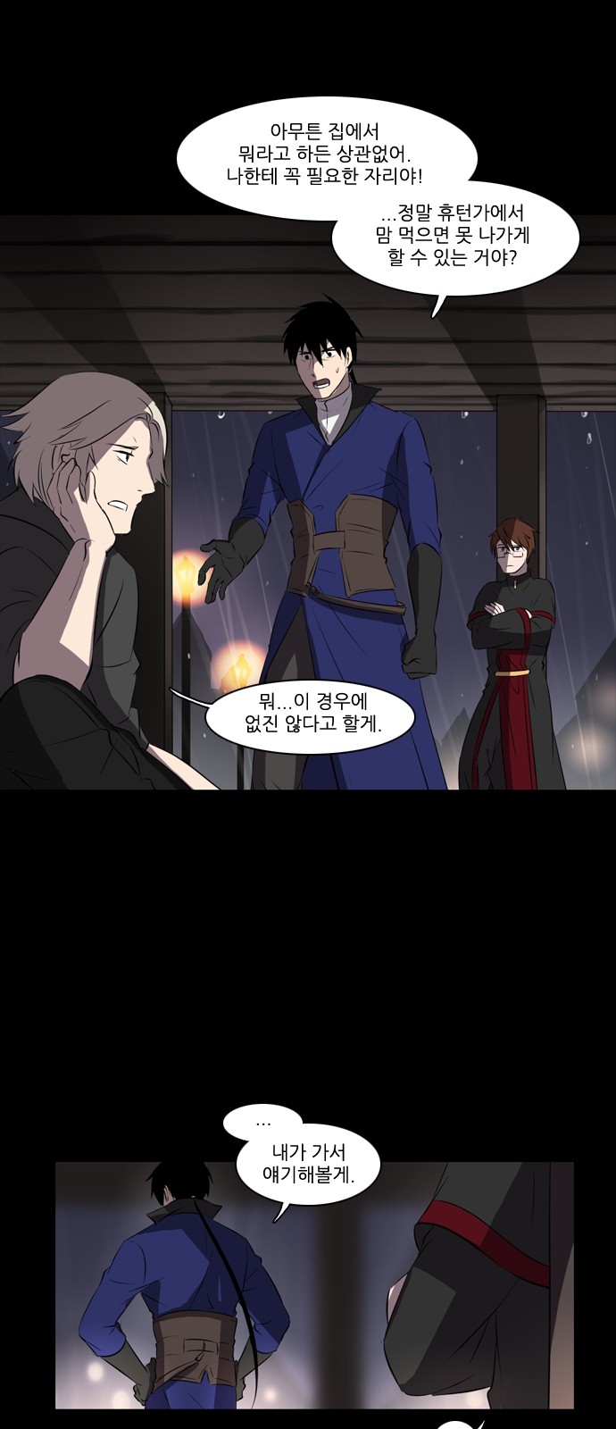 2 페이지