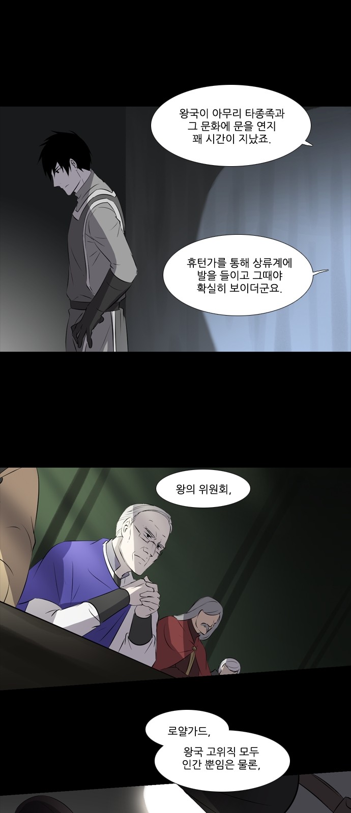 21 페이지