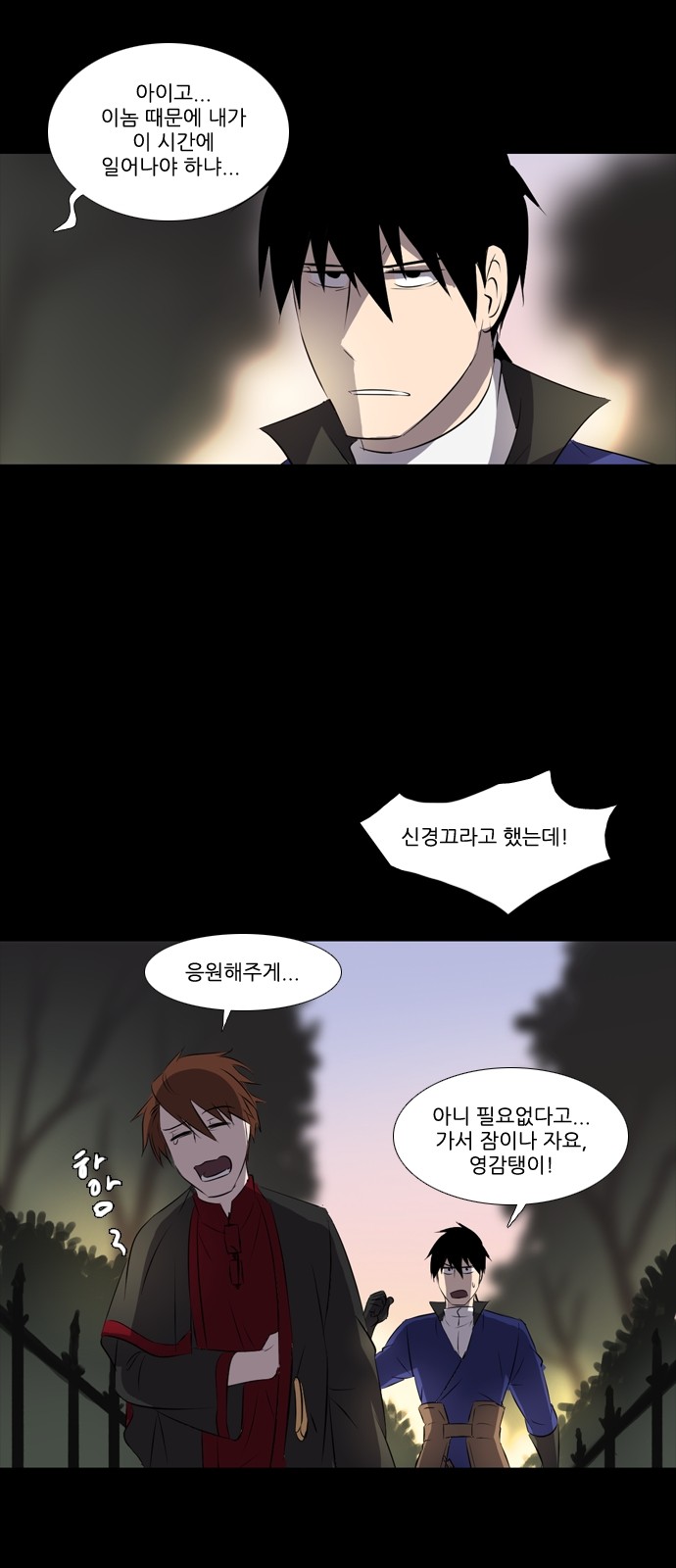 28 페이지