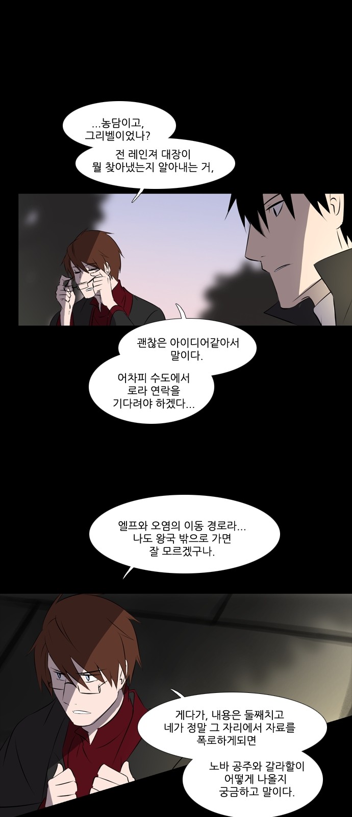 29 페이지