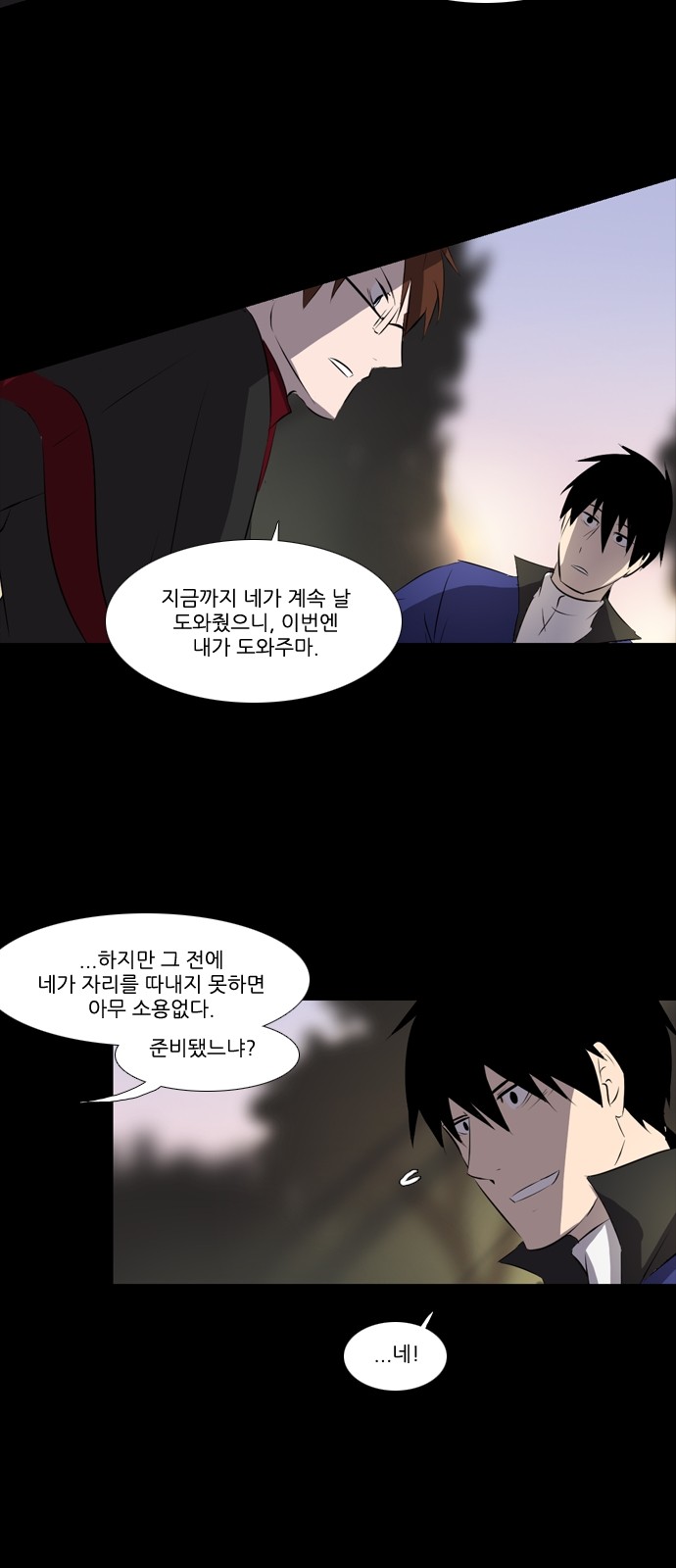 30 페이지