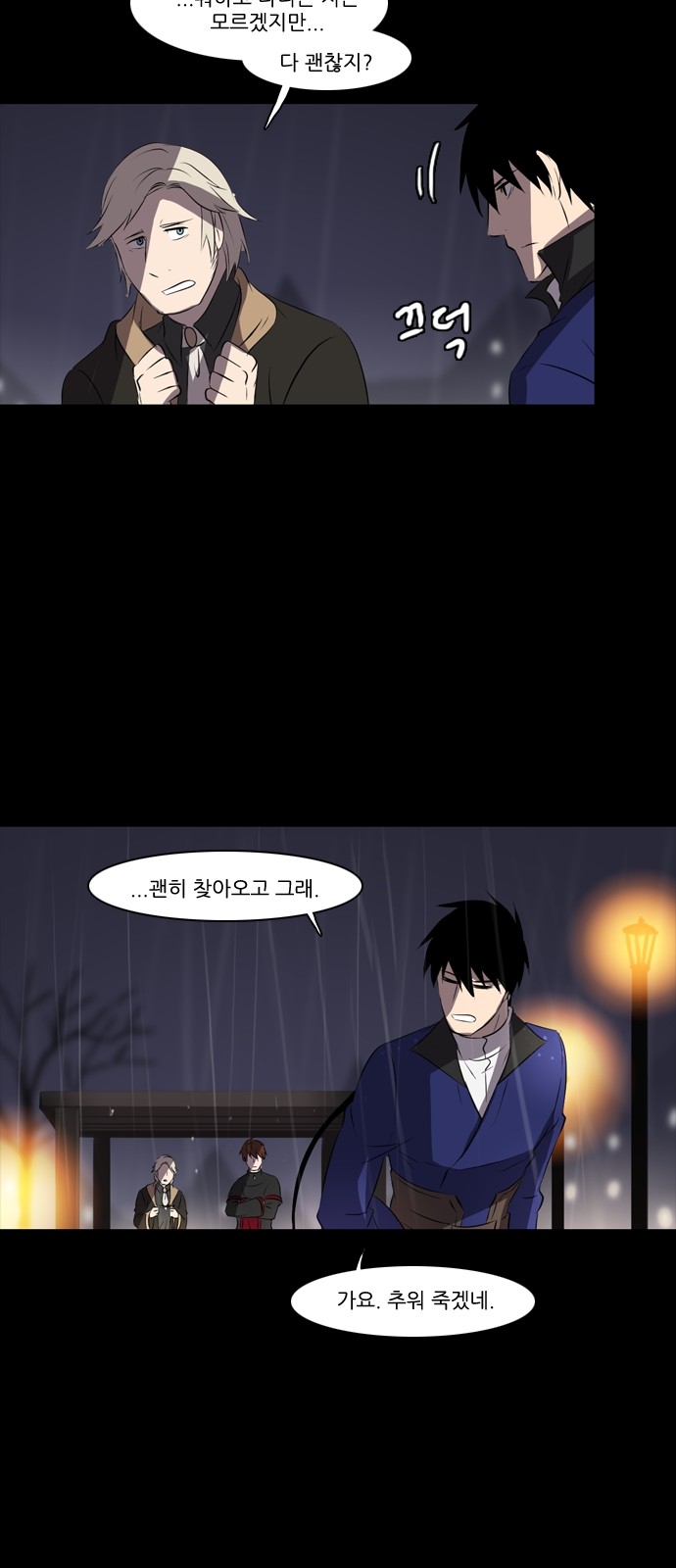 7 페이지