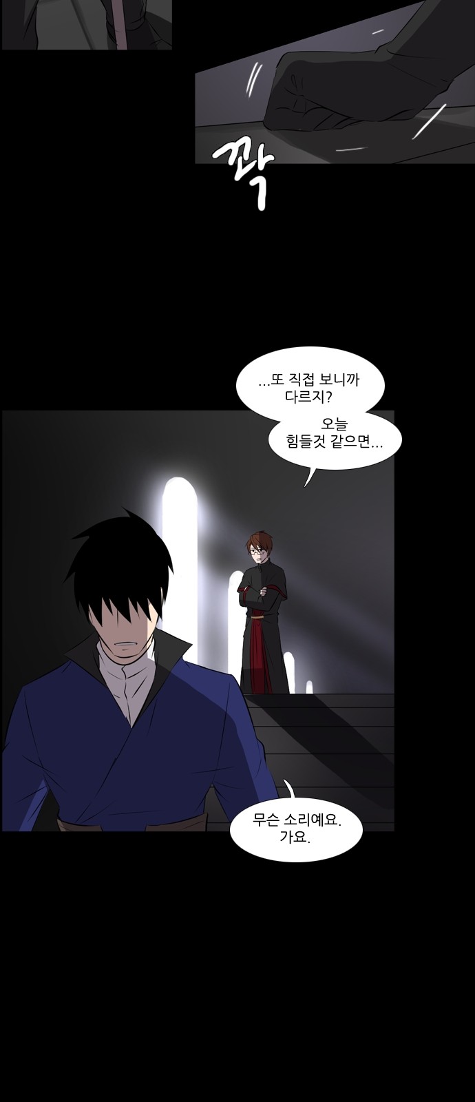 11 페이지