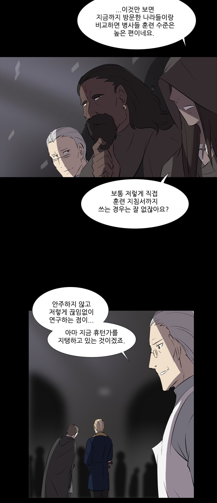 14 페이지
