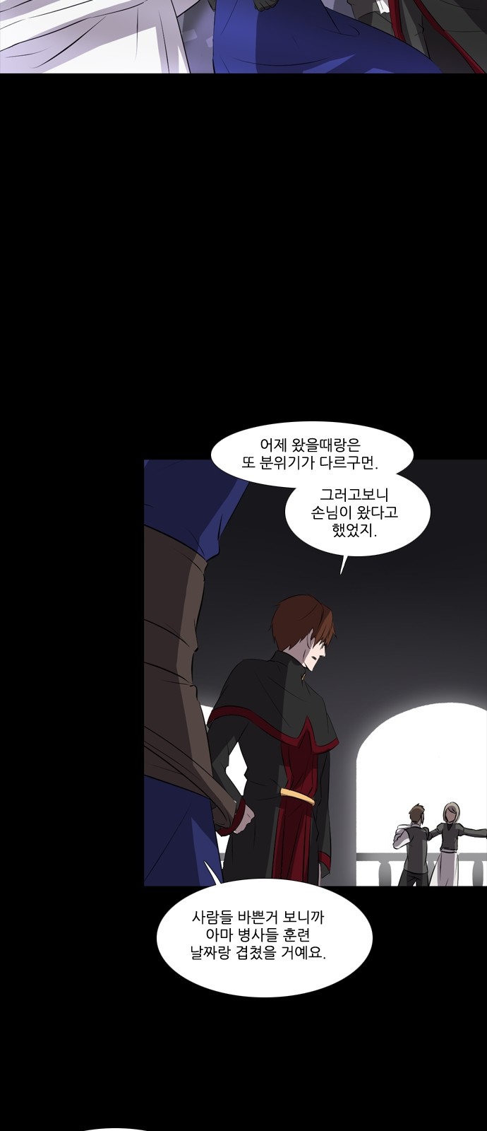2 페이지