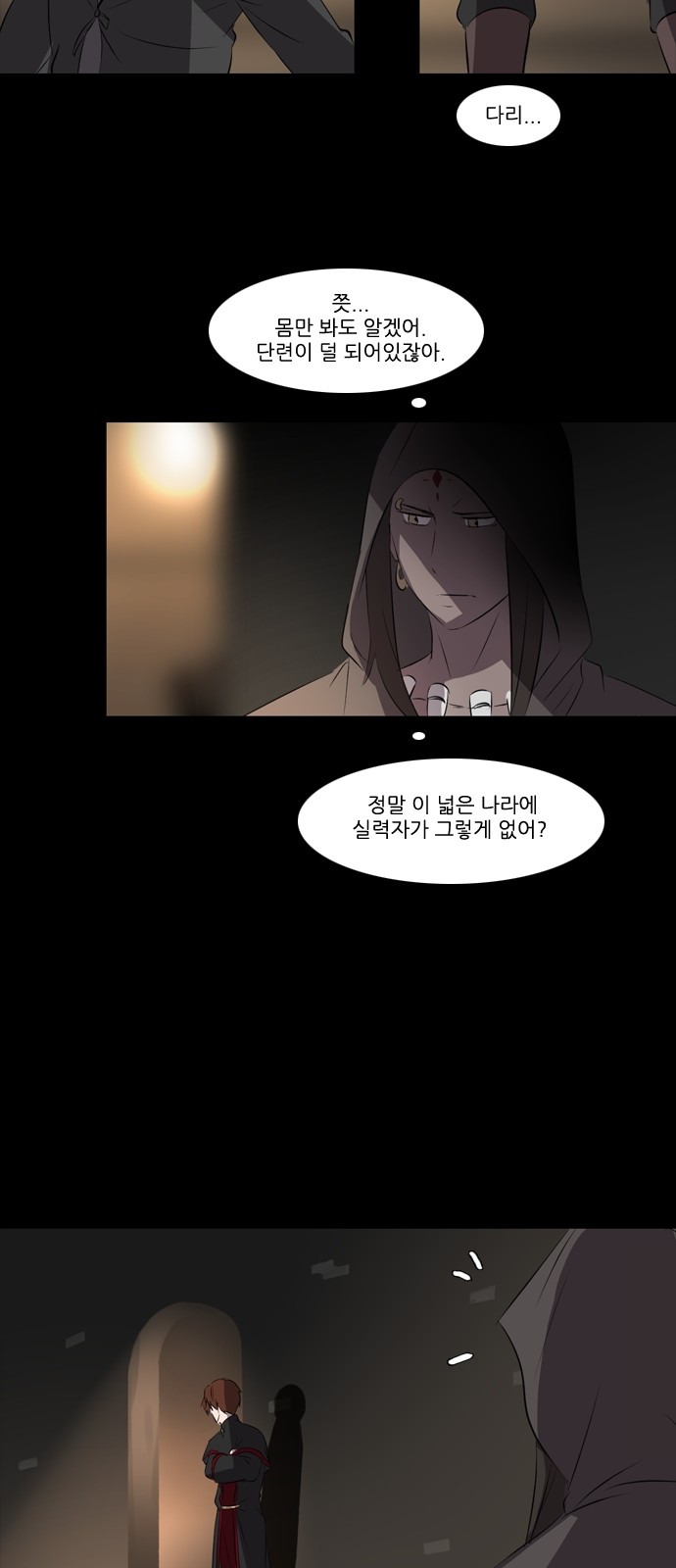 21 페이지