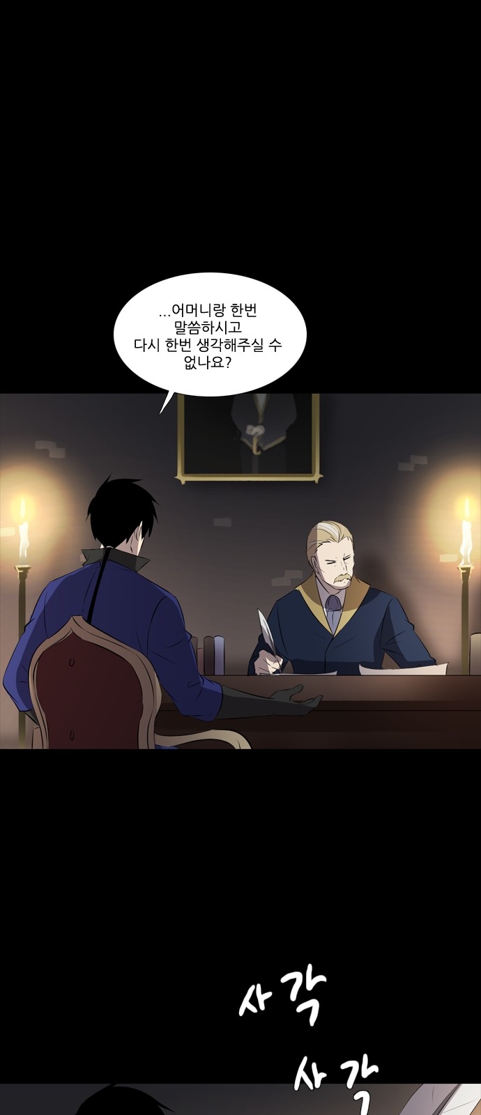 24 페이지
