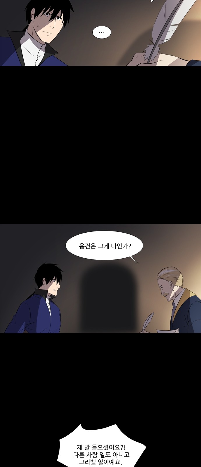 25 페이지