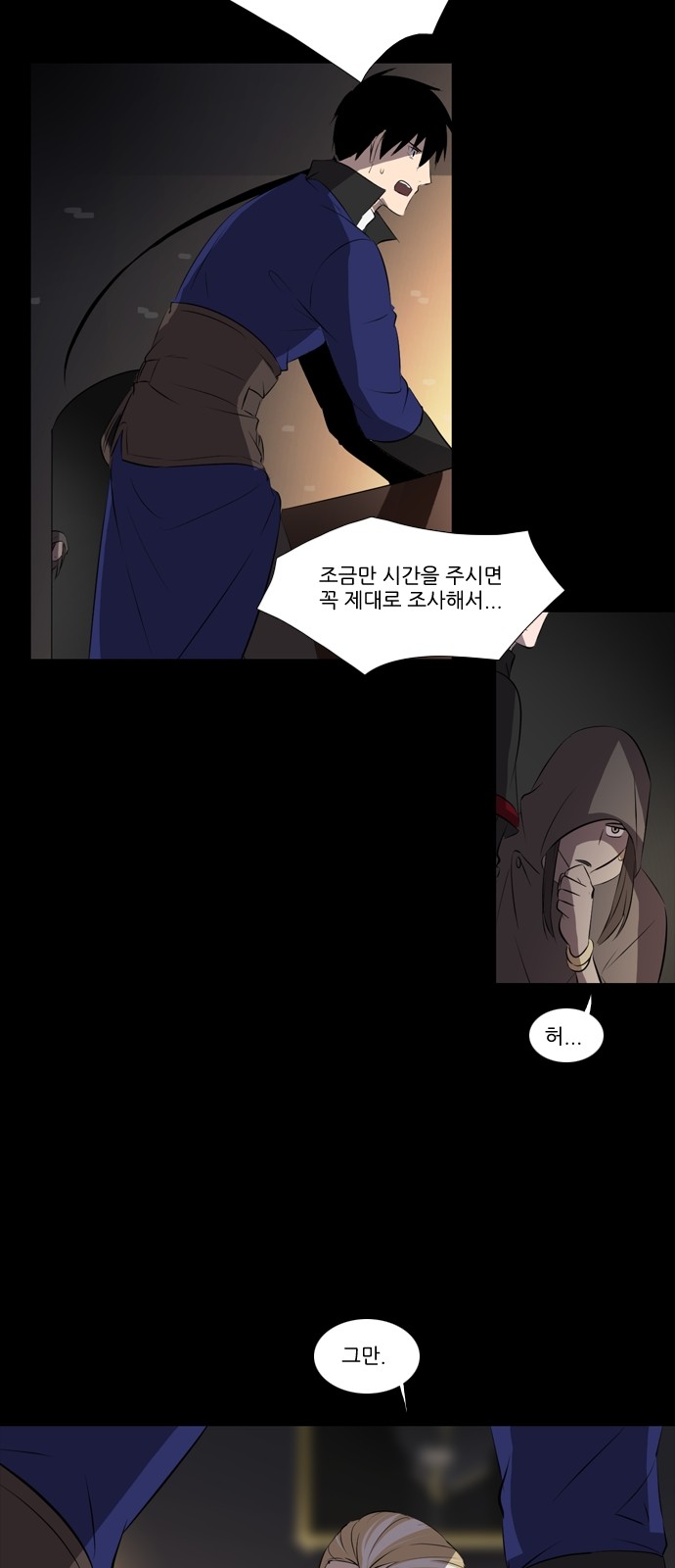 26 페이지