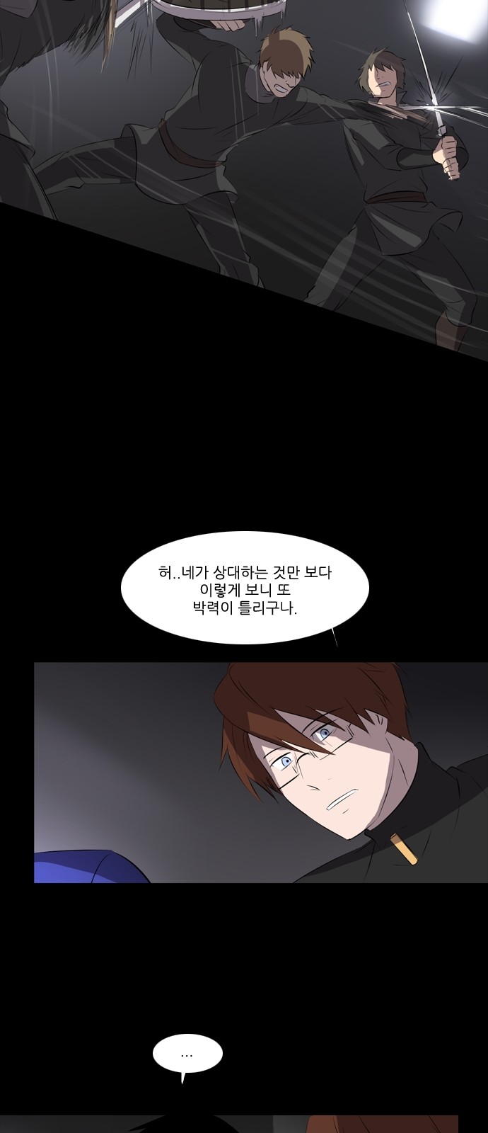 6 페이지
