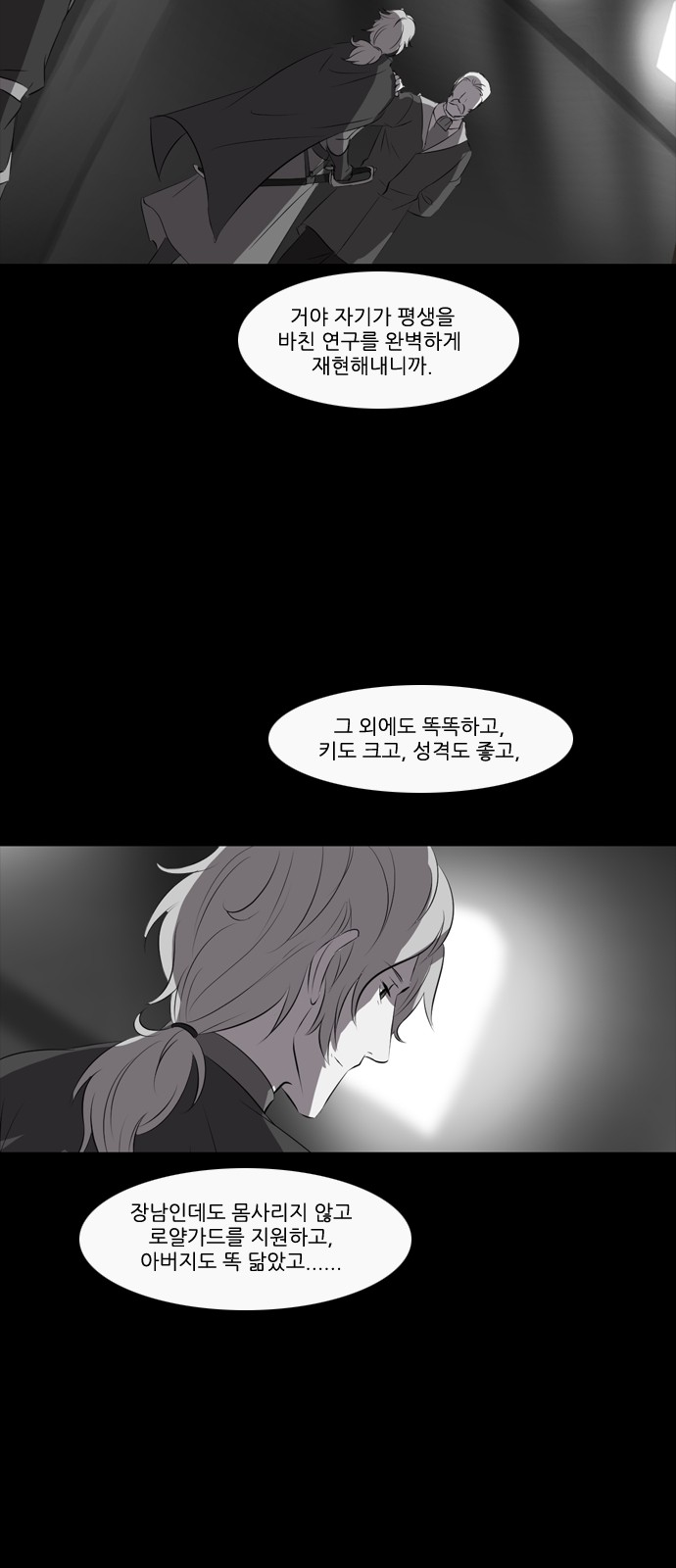 13 페이지