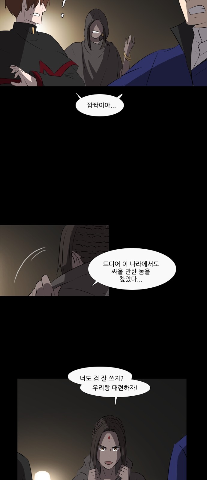 15 페이지