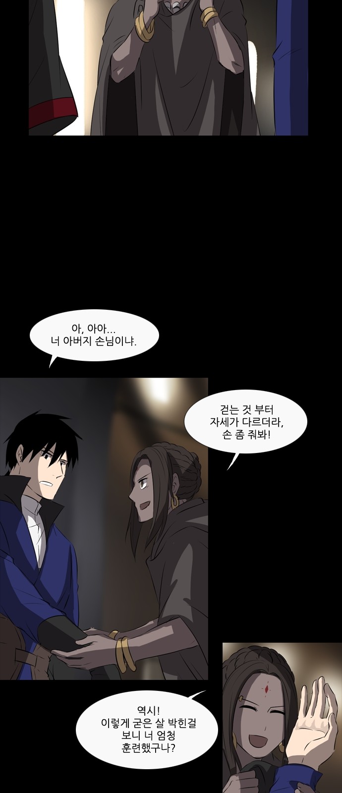 16 페이지