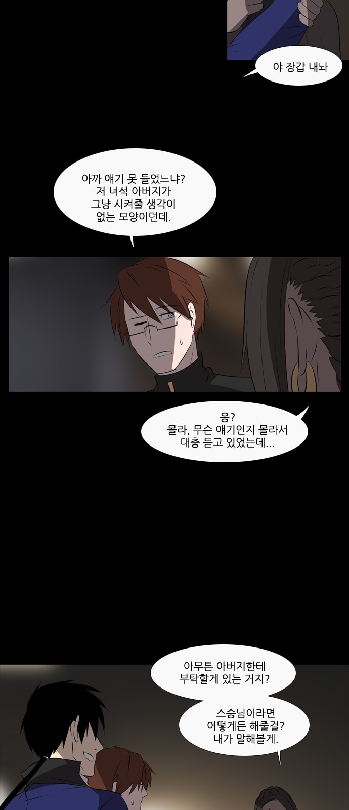 17 페이지
