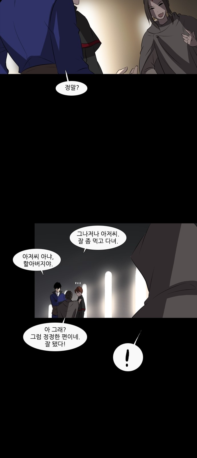 18 페이지