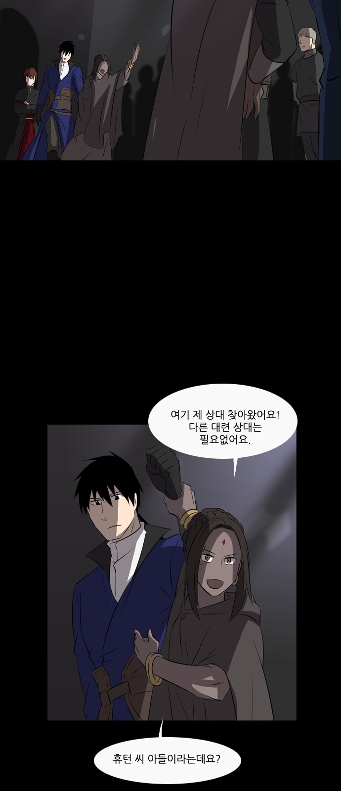 20 페이지