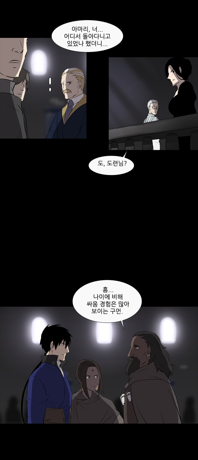 21 페이지