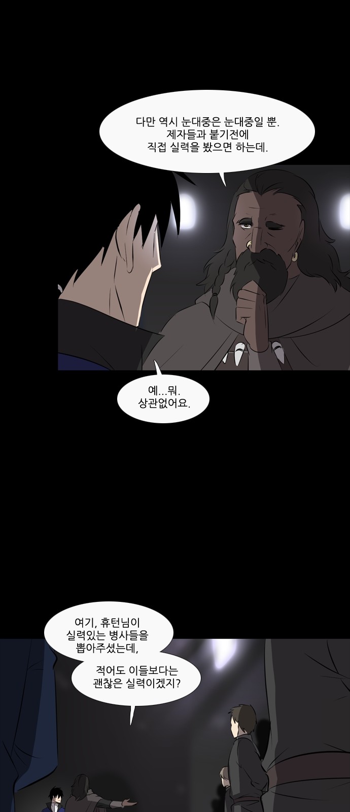 22 페이지