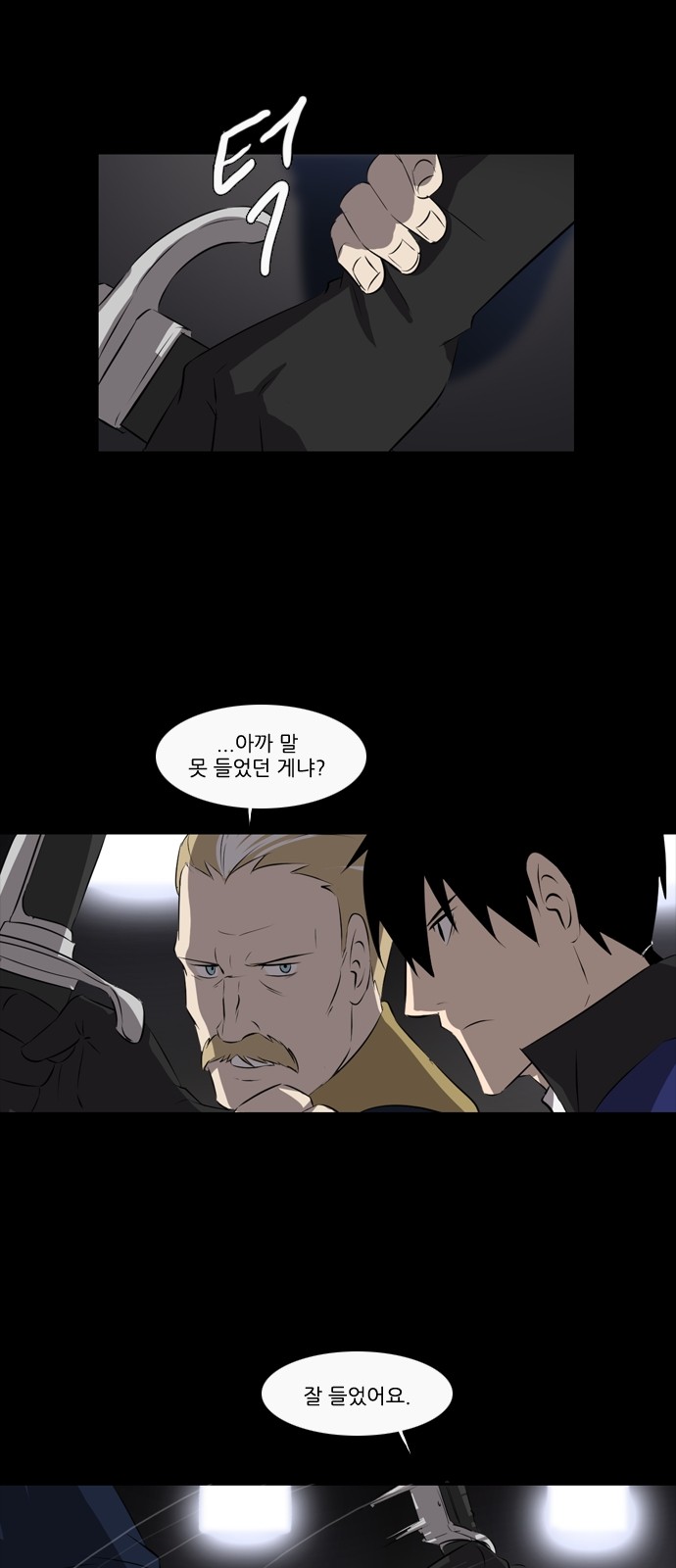 24 페이지