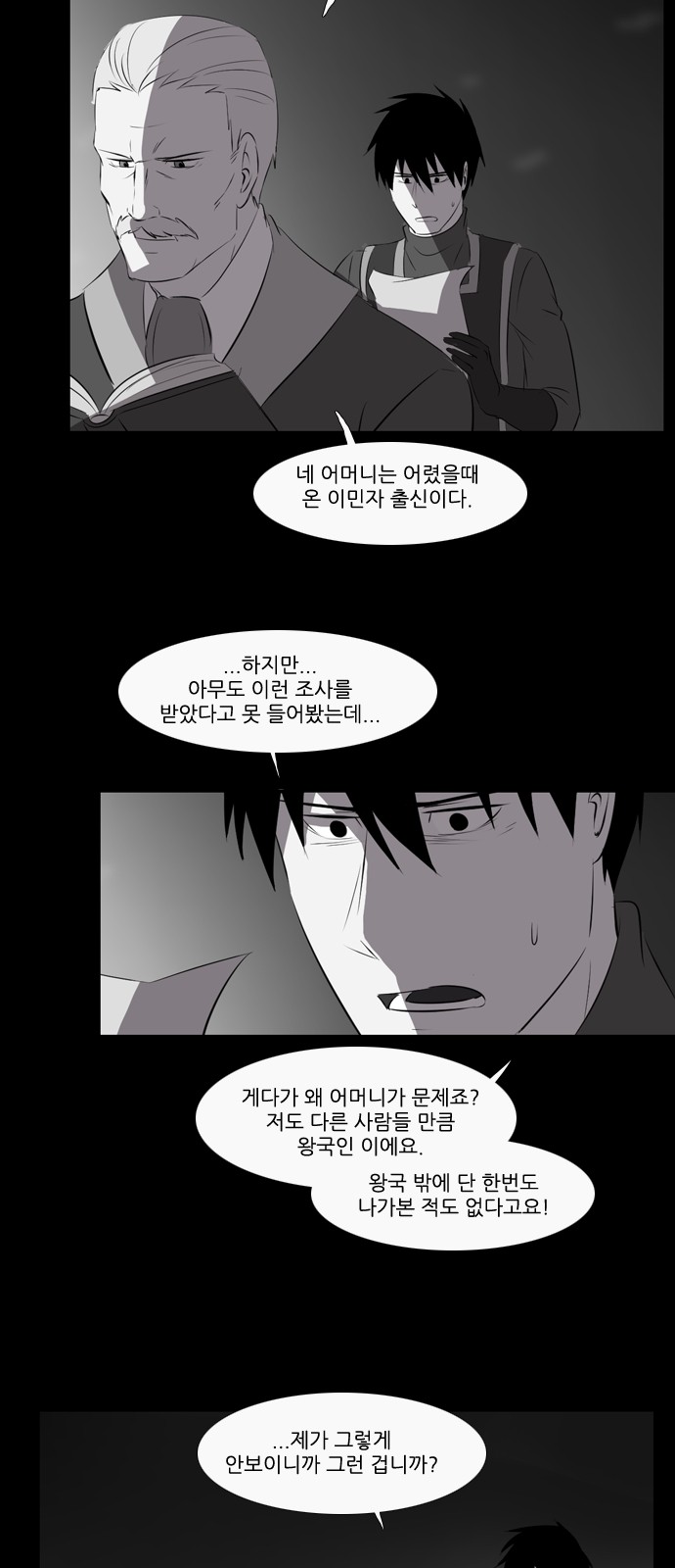 27 페이지
