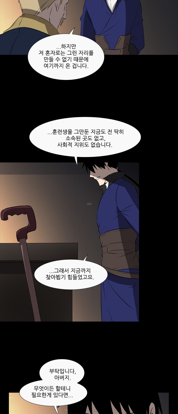 3 페이지