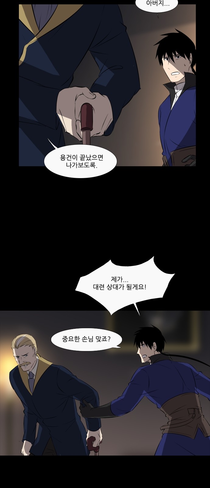 5 페이지