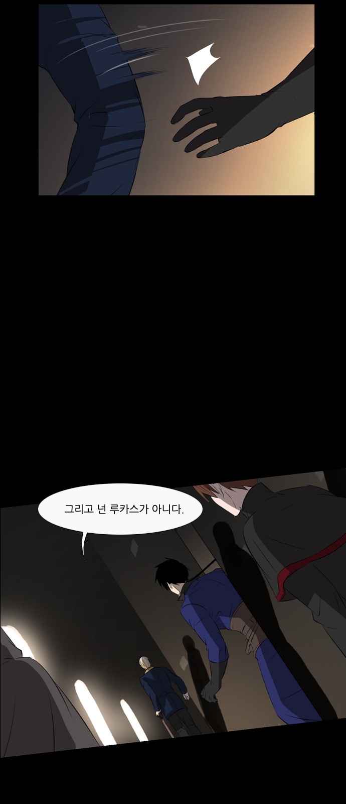 8 페이지