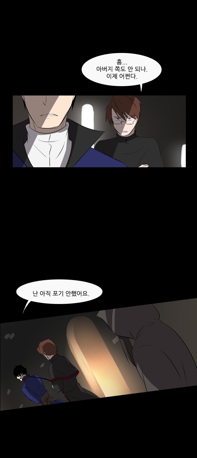 9 페이지