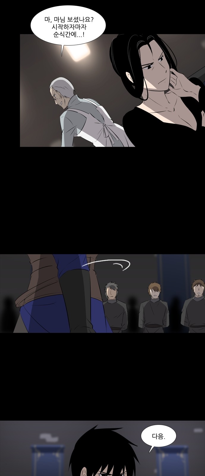 14 페이지