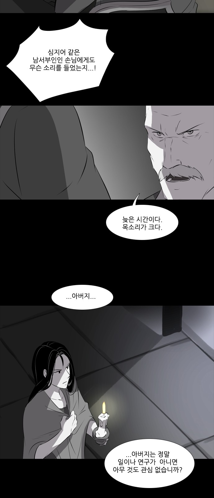 16 페이지