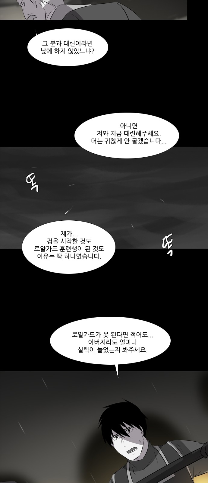 24 페이지