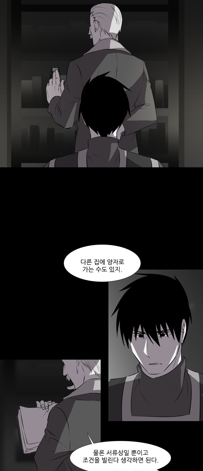 7 페이지