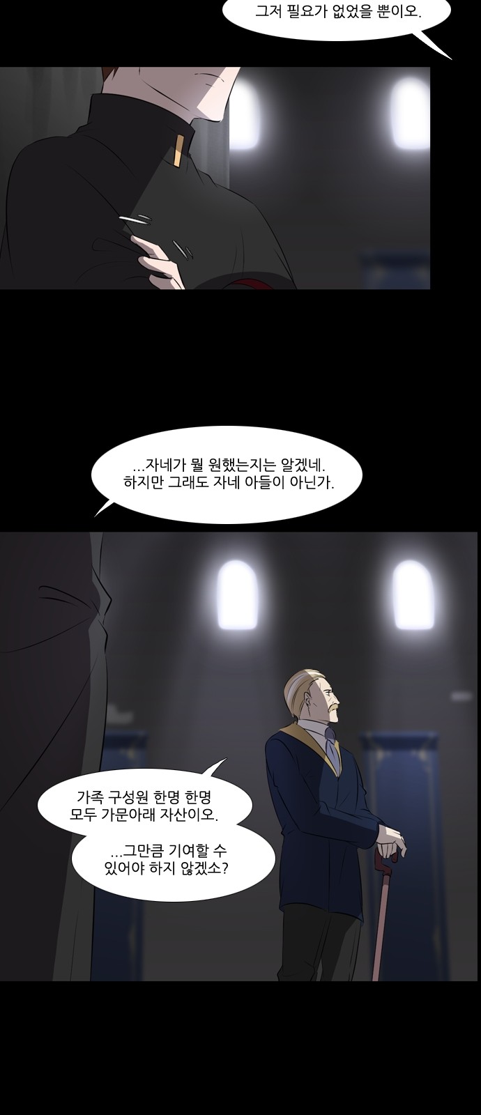 14 페이지