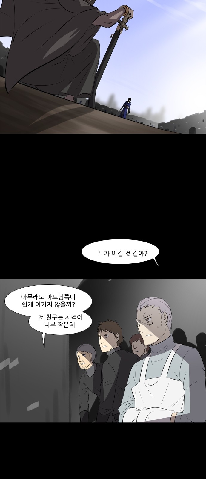 19 페이지