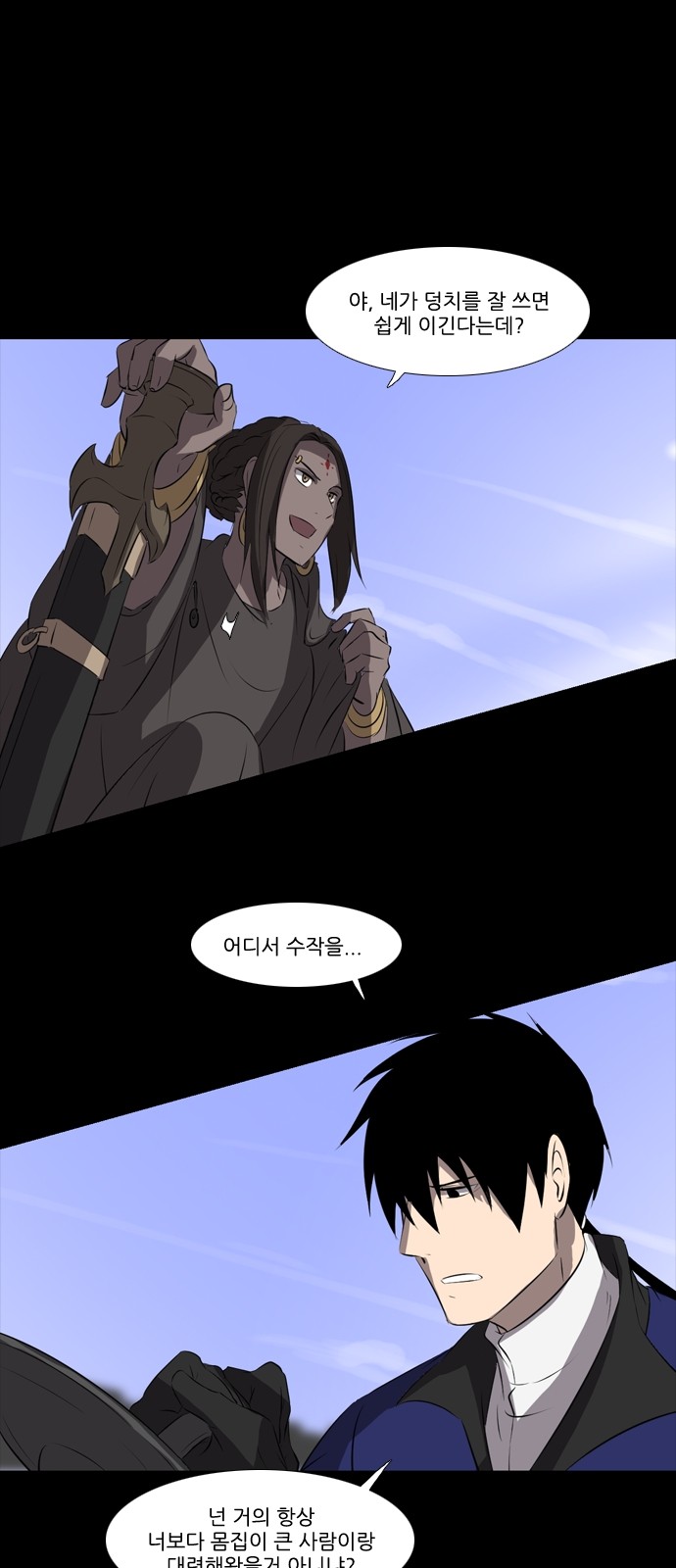 20 페이지
