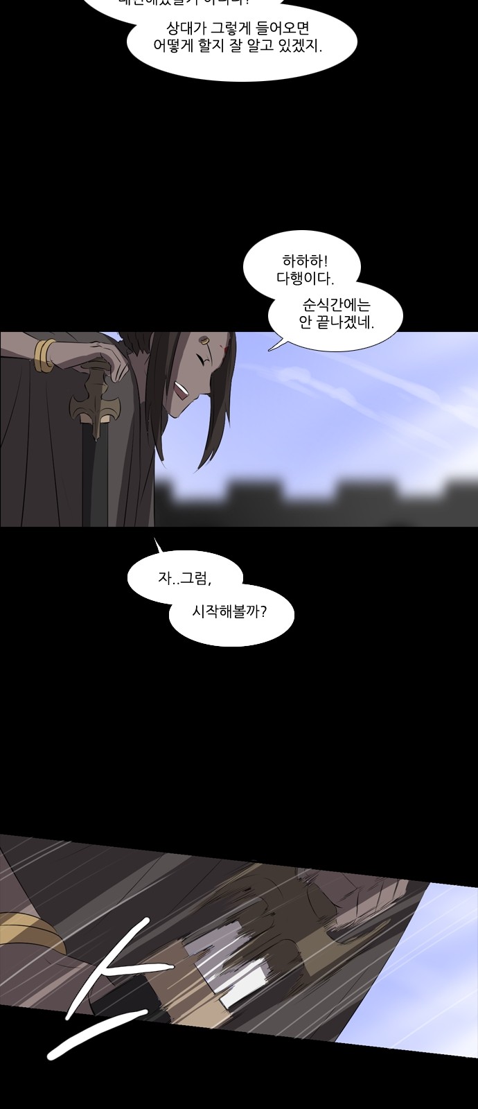 21 페이지