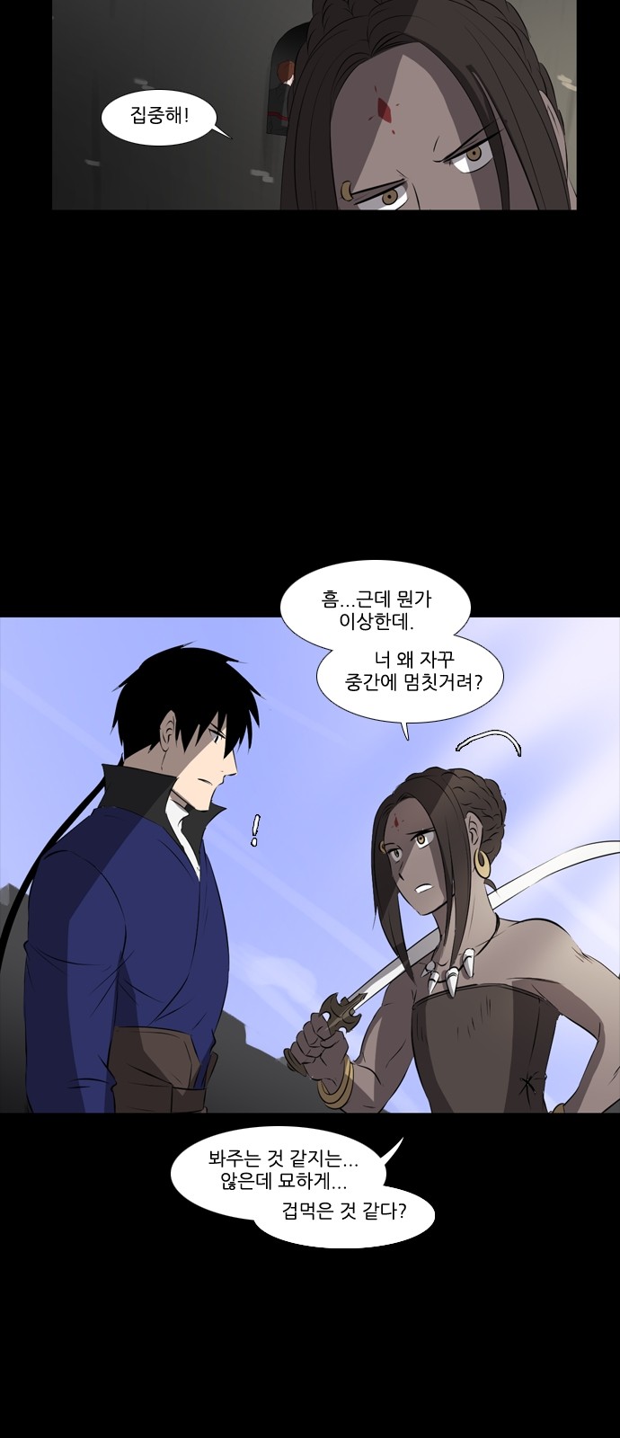 12 페이지